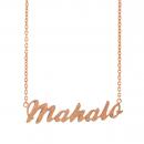 ハワイアンジュエリー/K14PG/オーダーネームネックレス(3-7文字)/Small|ハワイアンジュエリーブランドMaxi(マキシ)公式通販オンラインショップ