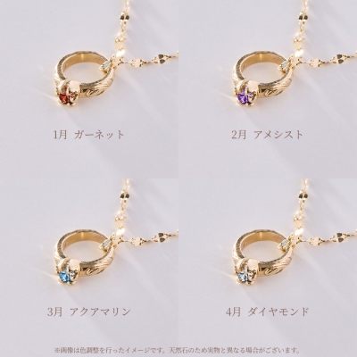 ハワイアンジュエリー/10KYG/バースデーストーン ベビーリング|ハワイアンジュエリーブランドMaxi(マキシ)公式通販オンラインショップ