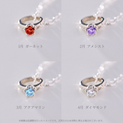 ハワイアンジュエリー/SILVER925/バースデーストーン ベビーリング|ハワイアンジュエリーブランドMaxi(マキシ)公式通販オンラインショップ