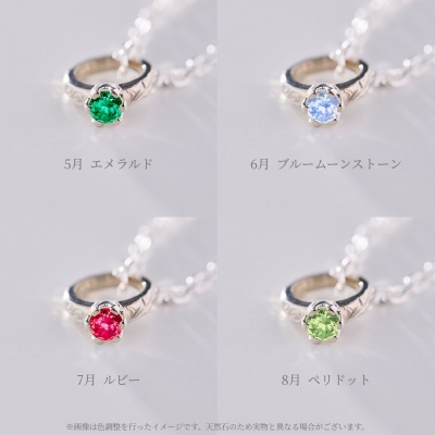 ハワイアンジュエリー/SILVER925/バースデーストーン ベビーリング|ハワイアンジュエリーブランドMaxi(マキシ)公式通販オンラインショップ