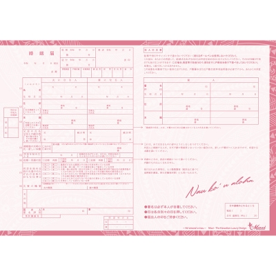 ハワイアンジュエリー/K14PG/K14WG/ツートーンリング/6mm/4mm/O.E|ハワイアンジュエリーブランドMaxi(マキシ)公式通販オンラインショップ