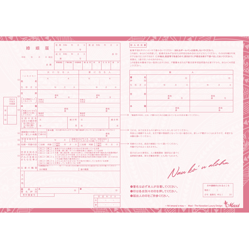 ハワイアンジュエリー/エンゲージメントリング/MAB ER-16/K18WG|ハワイアンジュエリーブランドMaxi(マキシ)公式通販オンラインショップ