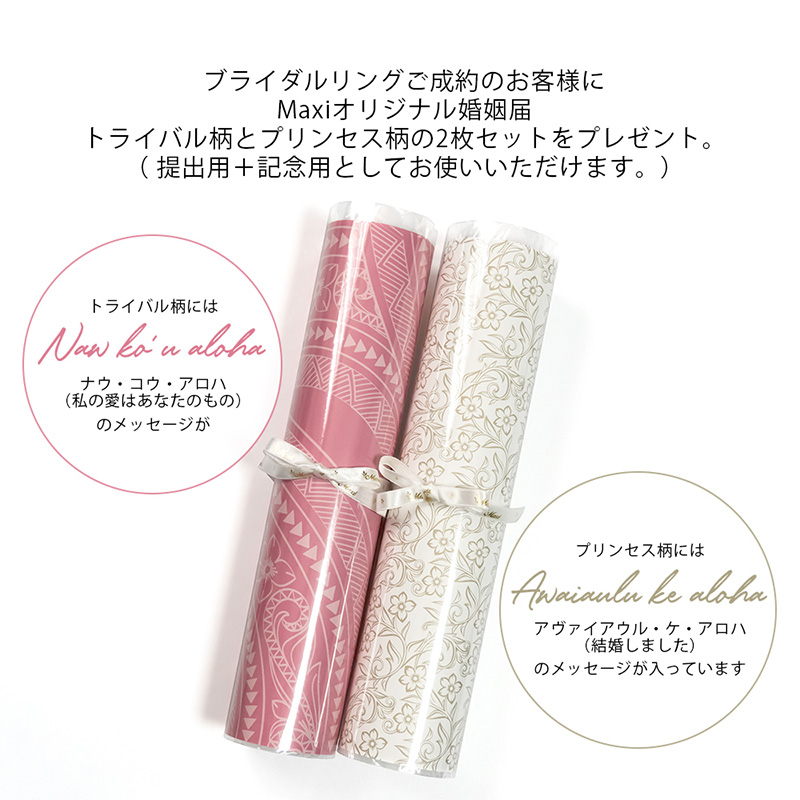 ハワイアンジュエリー/K14WG/トラディショナルリング/Pr/Cutoutedge/3mm|ハワイアンジュエリーブランドMaxi(マキシ)公式通販オンラインショップ
