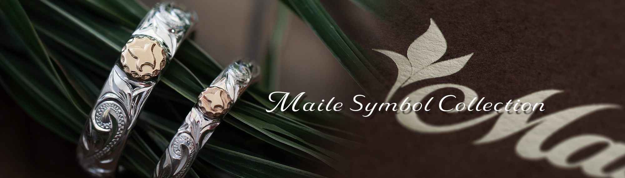 Maile symbol collection