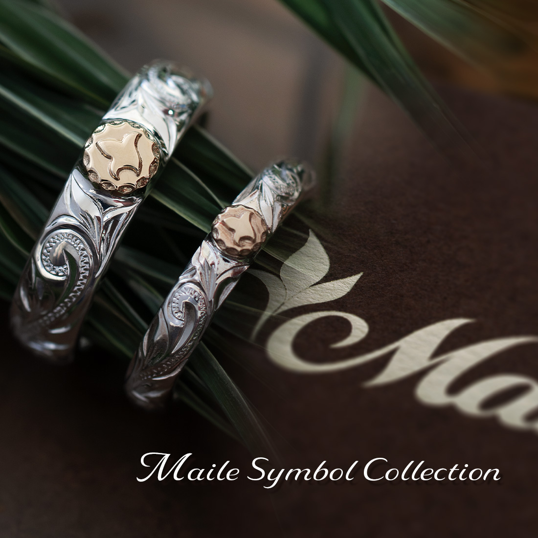 Maile symbol collection